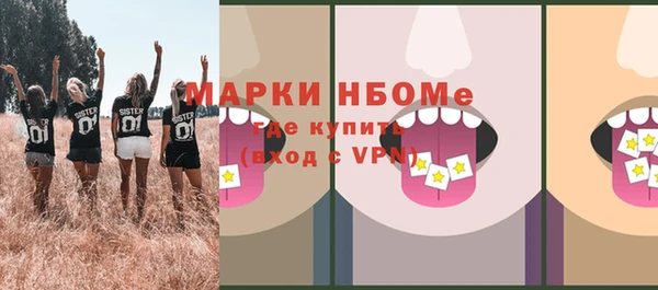 меф VHQ Бугульма