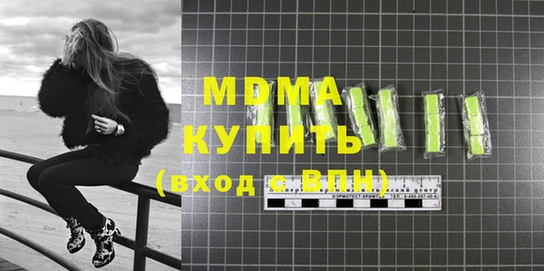 меф VHQ Бугульма